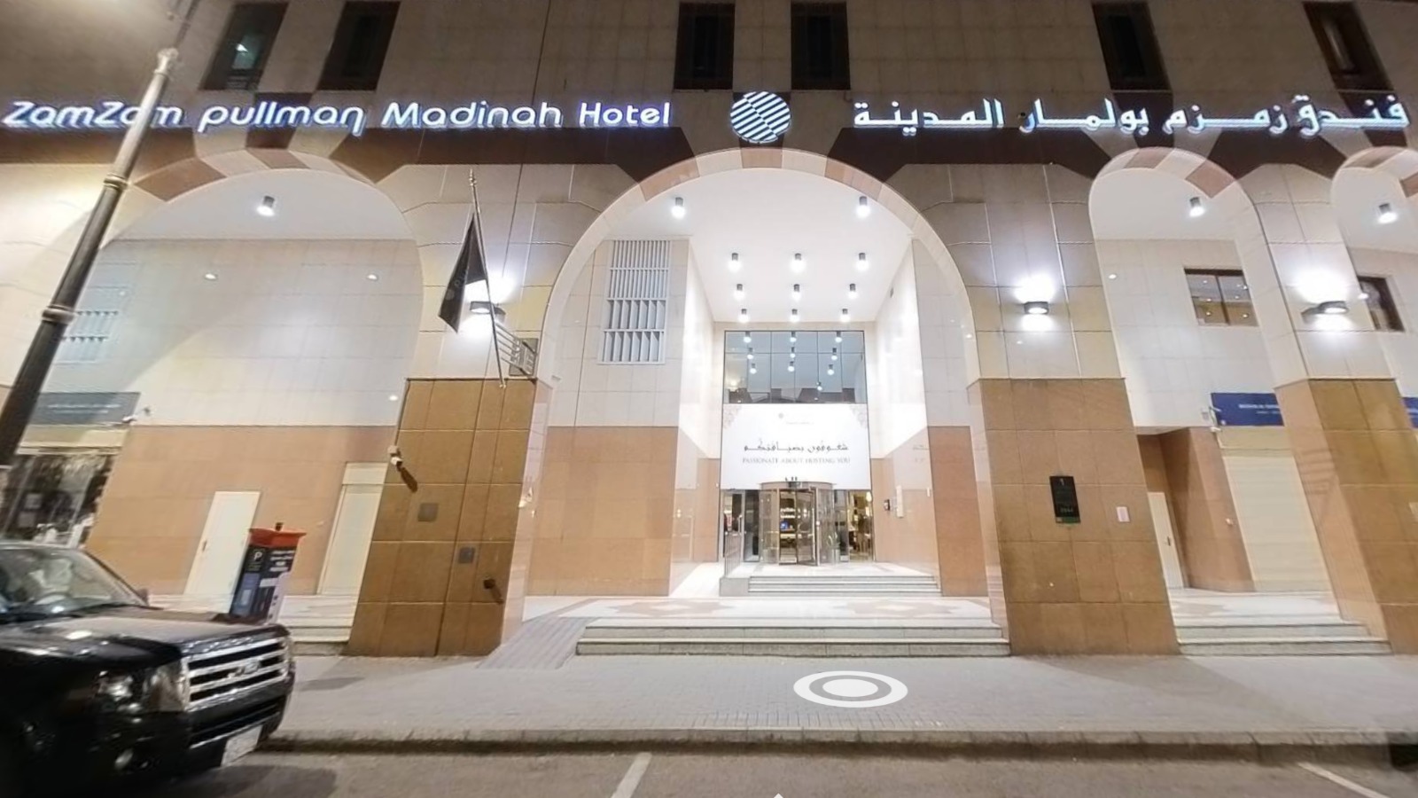 Pullman Zamzam Madina